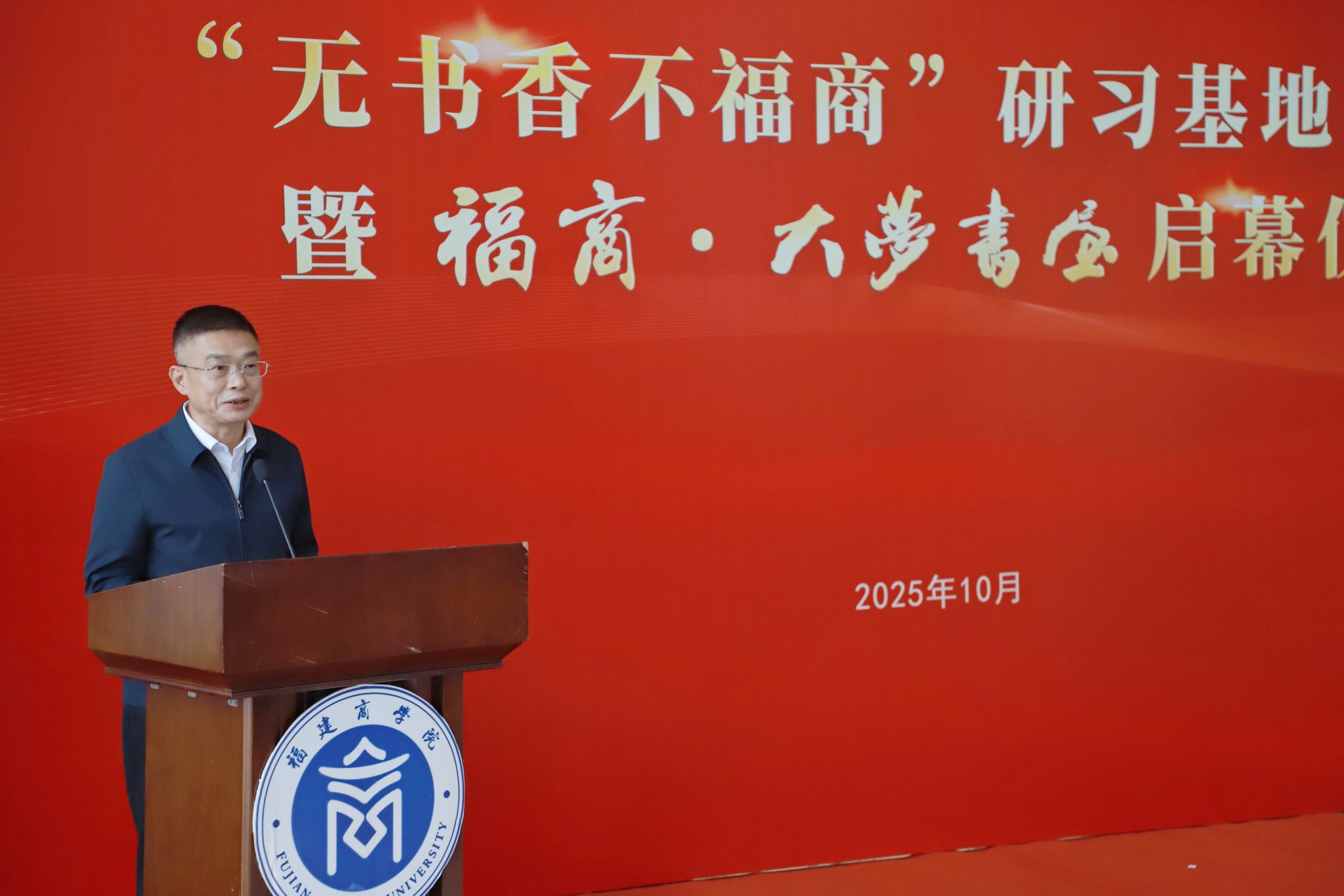 吴书记致辞3.jpg