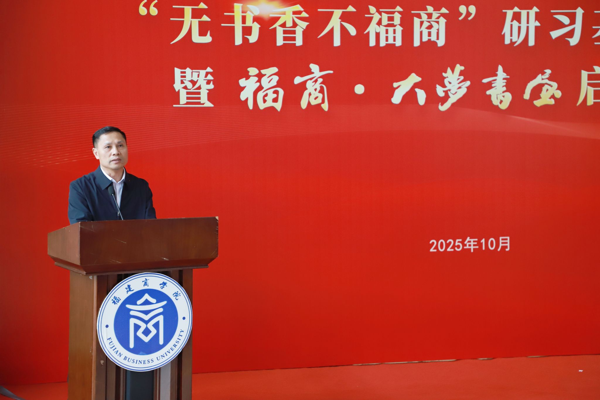 陈部长致辞2.jpg