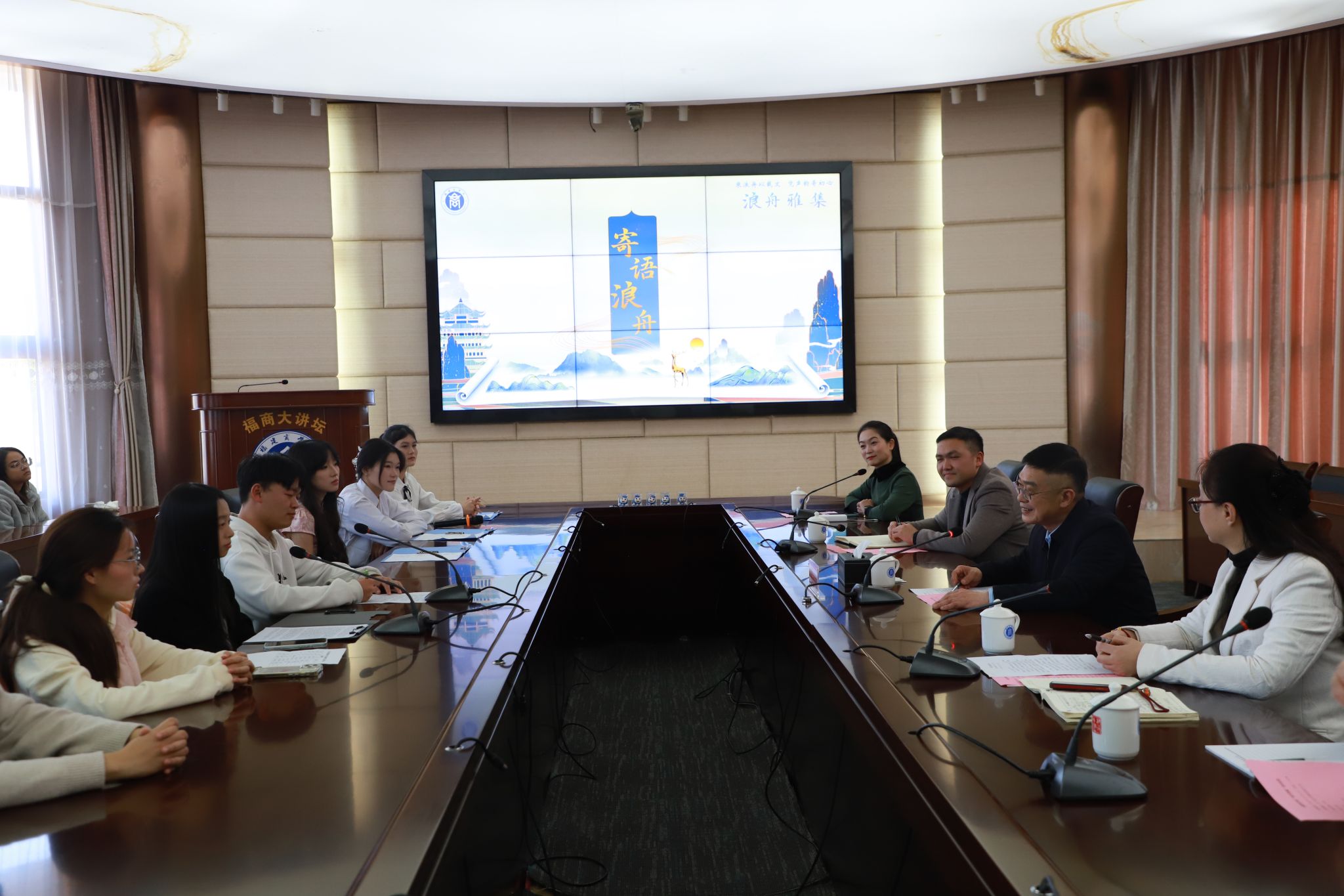 2025年12月23日吴访益书记与浪舟文学社学生座谈交流.JPG